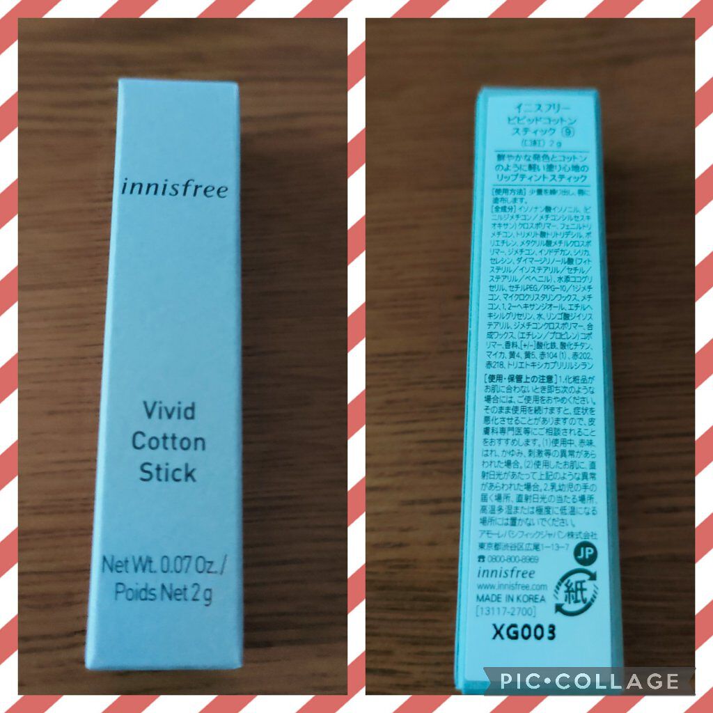 ビビッドコットン インクティント/innisfree/口紅を使ったクチコミ（2枚目）