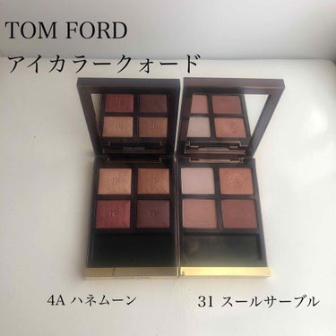 アイ カラー クォード/TOM FORD BEAUTY/パウダーアイシャドウを使ったクチコミ（1枚目）