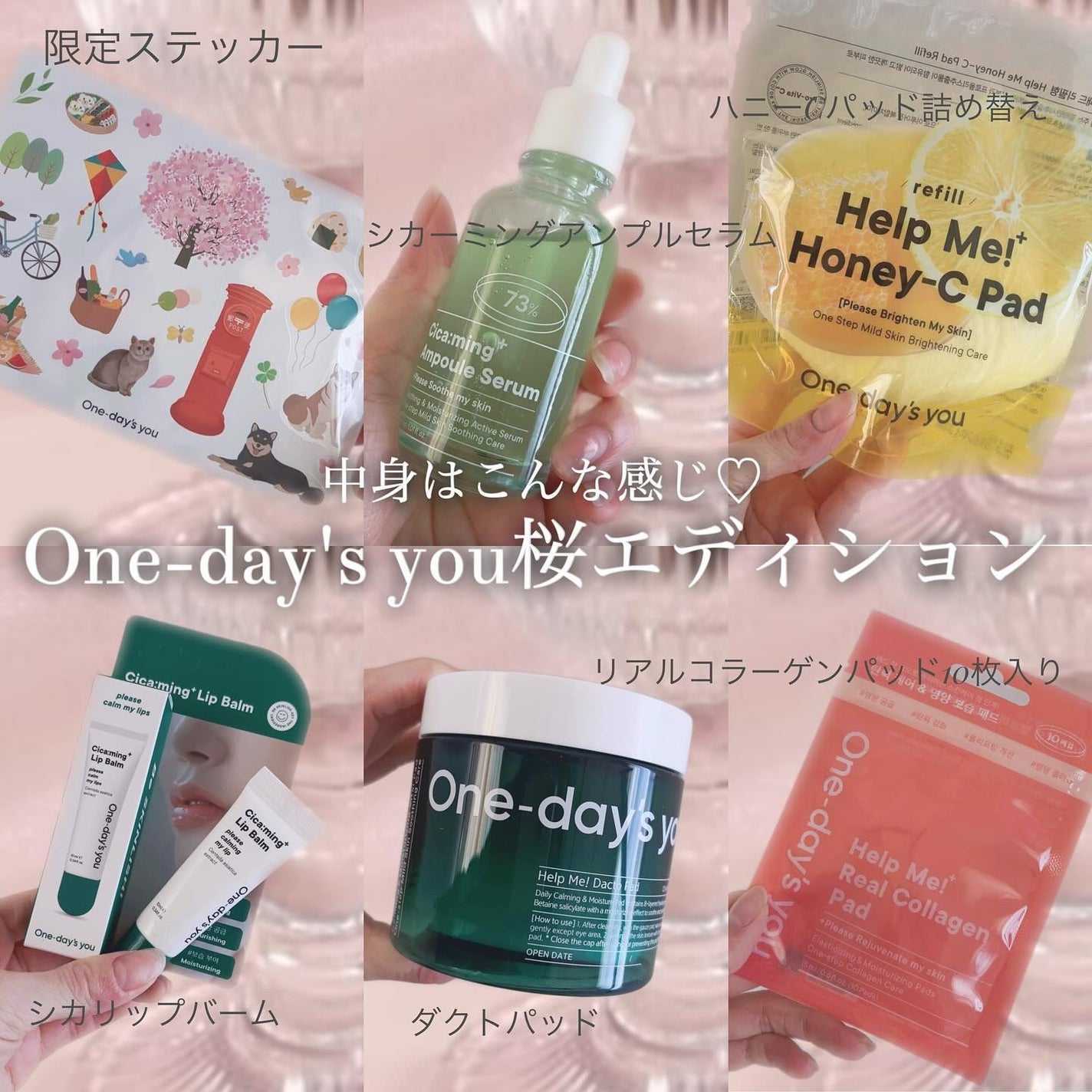 yuno on LIPS 「@onedaysyou_jp〰️〰️🌸🌸🩷🩷ワンデイズユー3/..」(2枚目)