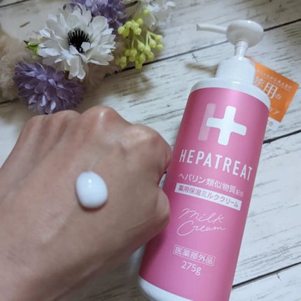 ヘパトリート 薬用保湿ミルククリーム/ゼトックスタイル/ボディクリームを使ったクチコミ(2枚目)