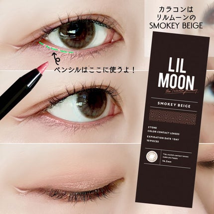 VenusMarble 9色アイシャドウパレット/Venus Marble/アイシャドウパレットを使ったクチコミ(4枚目)