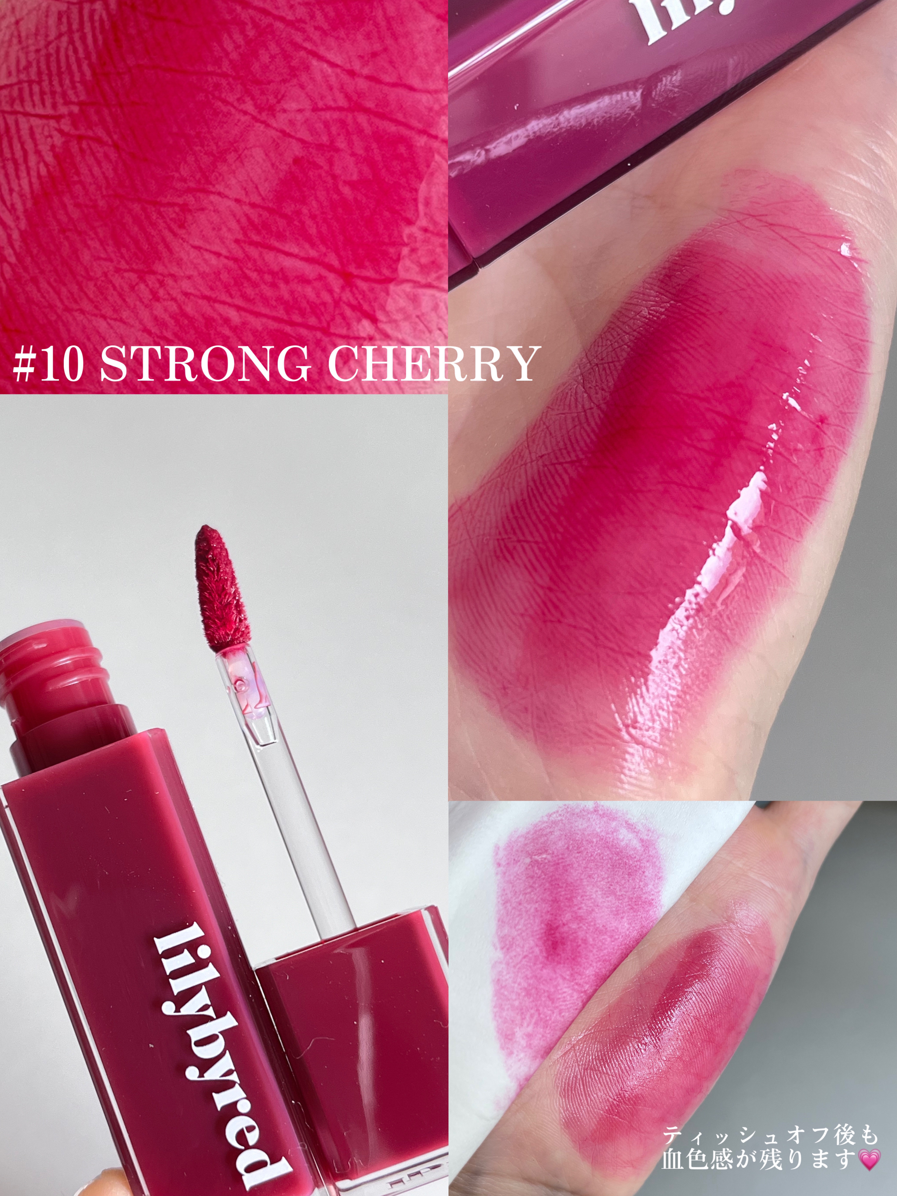 ブラッディライアー コーティングティント/lilybyred/リップティントを使ったクチコミ（3枚目）