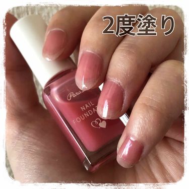 限定マニキュア ネイルファンデーション パラドゥの口コミ たまにはネイルも マニキュア嫌いな私がこ By 碧 混合肌 Lips