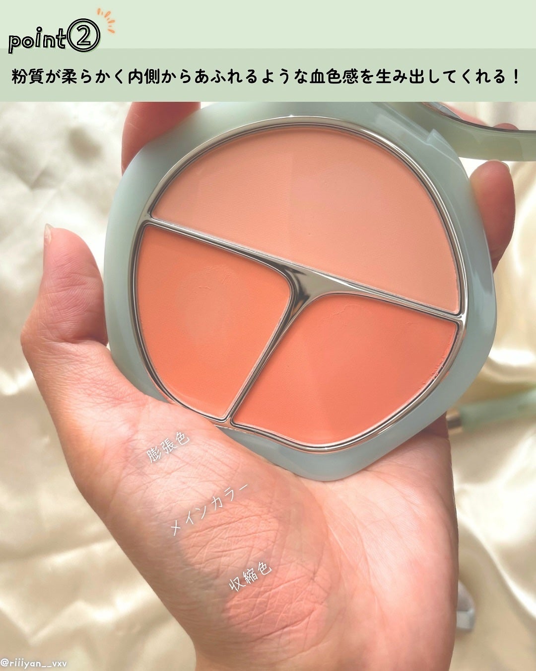 TIMAGE  3色チークパレット/TIMAGE/パウダーチークを使ったクチコミ(4枚目)