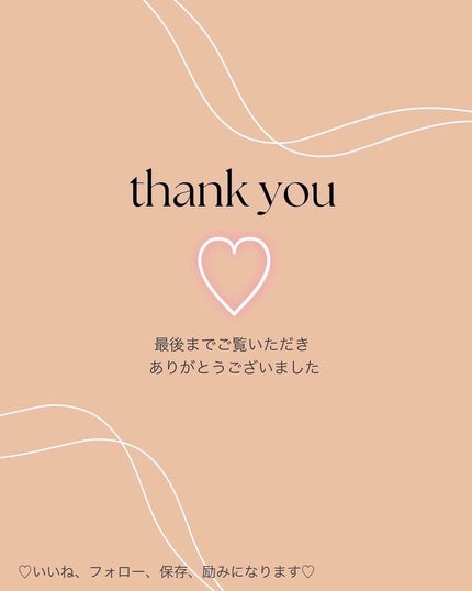 ミルクシスルブライトニングスパ ファーストエッセンス/RAWQUEST/化粧水を使ったクチコミ(4枚目)