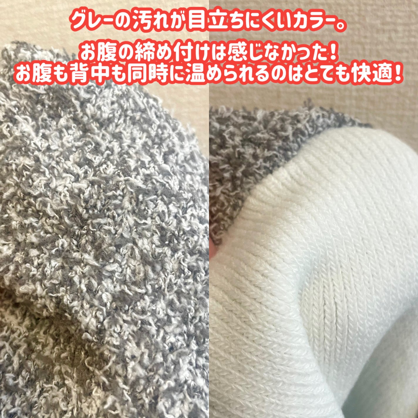 ぽかぽかカイロハラマキ/カイロソックス/その他を使ったクチコミ(3枚目)