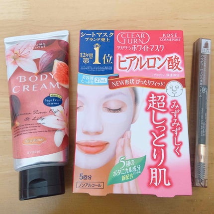 ボディクリーム/アロマリゾート/ボディクリームを使ったクチコミ(1枚目)