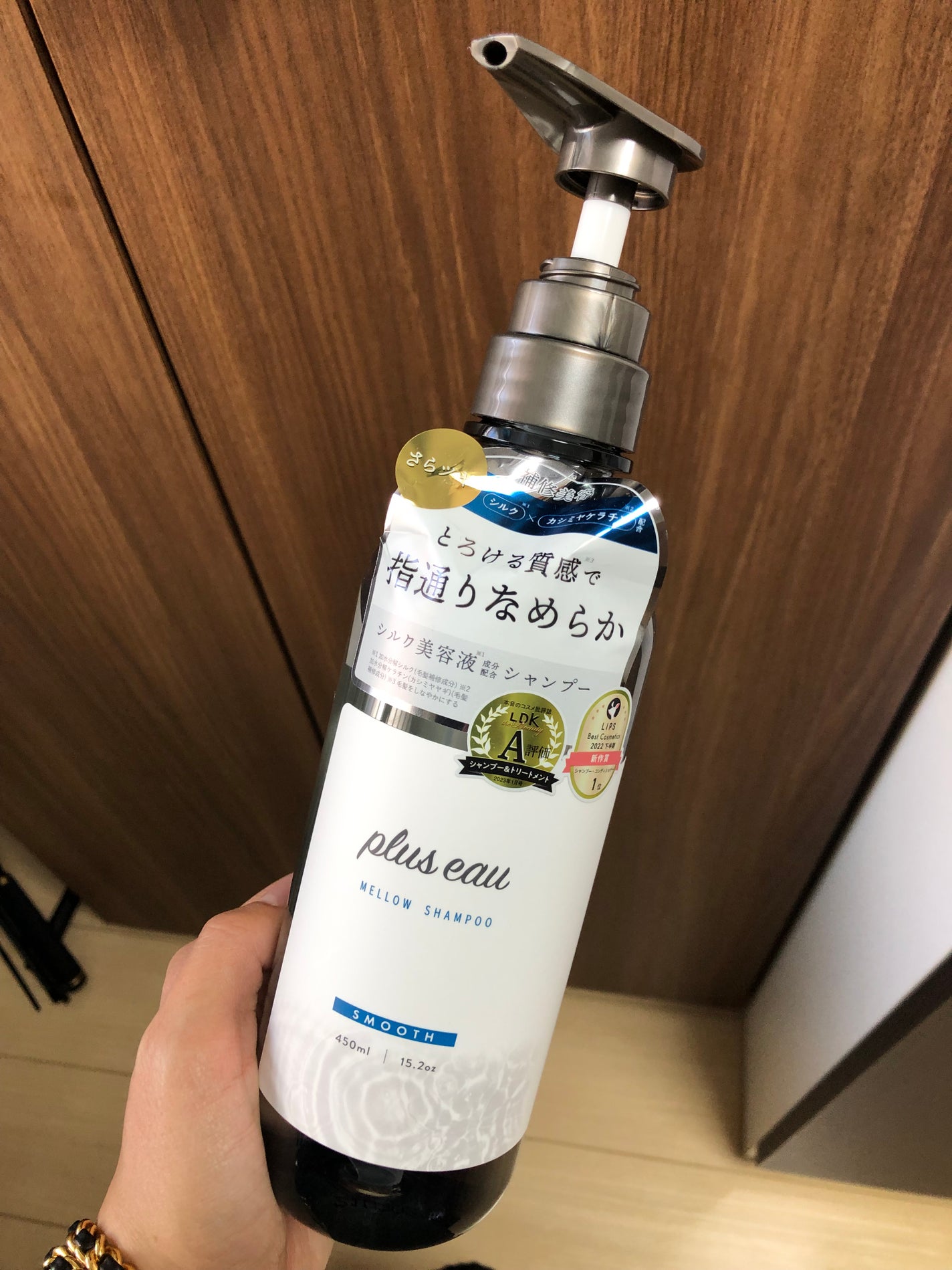 メロウシャンプー/メロウトリートメント/plus eau/市販シャンプーを使ったクチコミ(1枚目)