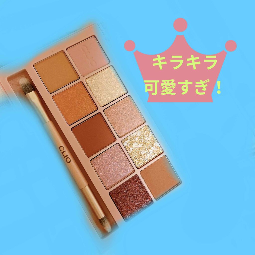 プロ アイ パレット/CLIO/アイシャドウパレットを使ったクチコミ(1枚目)