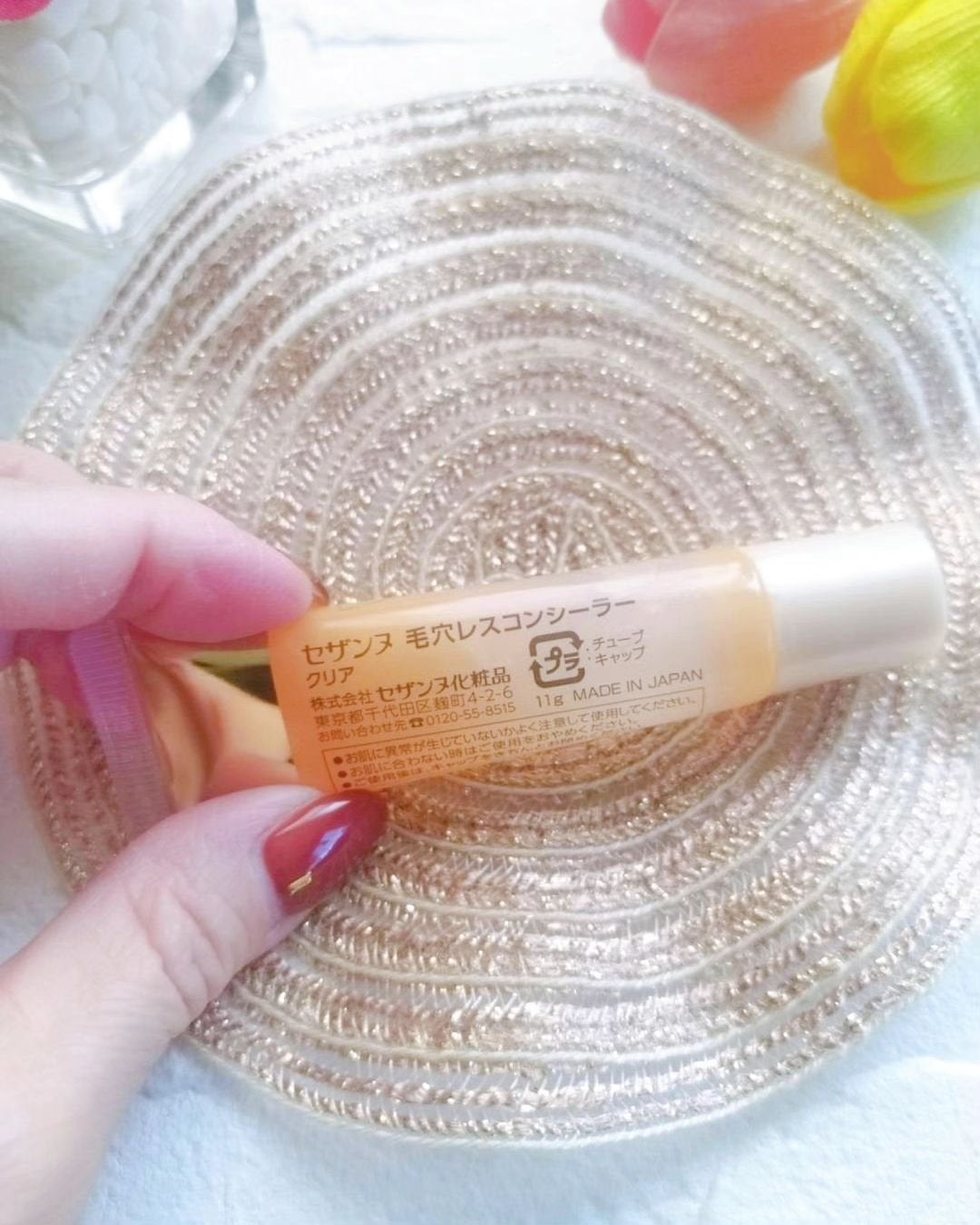 毛穴レスコンシーラー/CEZANNE/クリームコンシーラーを使ったクチコミ(4枚目)