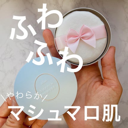 すっぴんパウダーC ホワイトフローラルブーケの香り/クラブ/プレストパウダーを使ったクチコミ(1枚目)