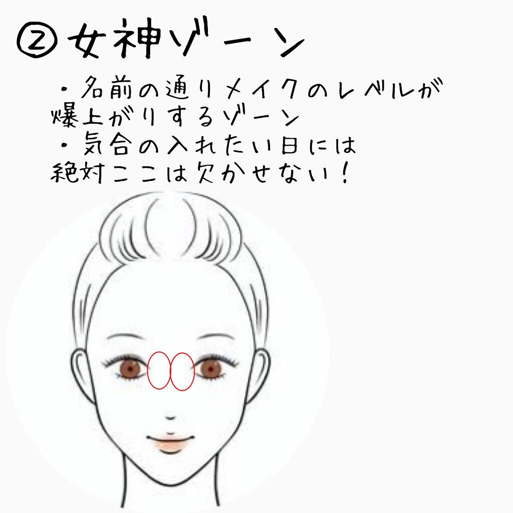 スキンライト プリズマティック ハイライター/REVLON/プレストパウダーを使ったクチコミ(4枚目)