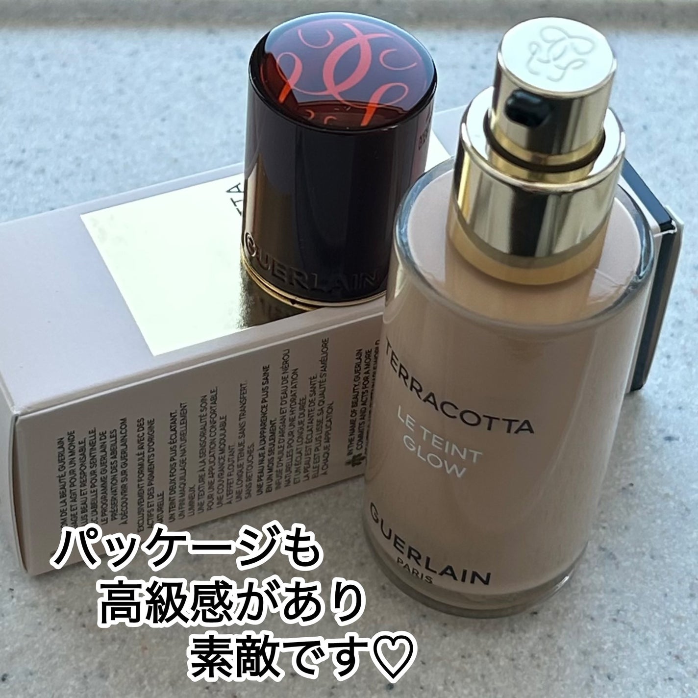 テラコッタ フルイド グロウ/GUERLAIN/リキッドファンデーションを使ったクチコミ(5枚目)