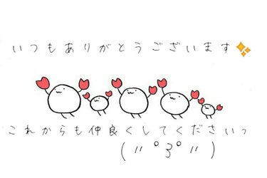 こんばんは🌃


この度、改名いたしました！




いちごみるく

↓

カレン🌷




違和感があるかもしれませんが

変えさせてもらいました！





混乱してたらゴメンナサイ_(._.)_
