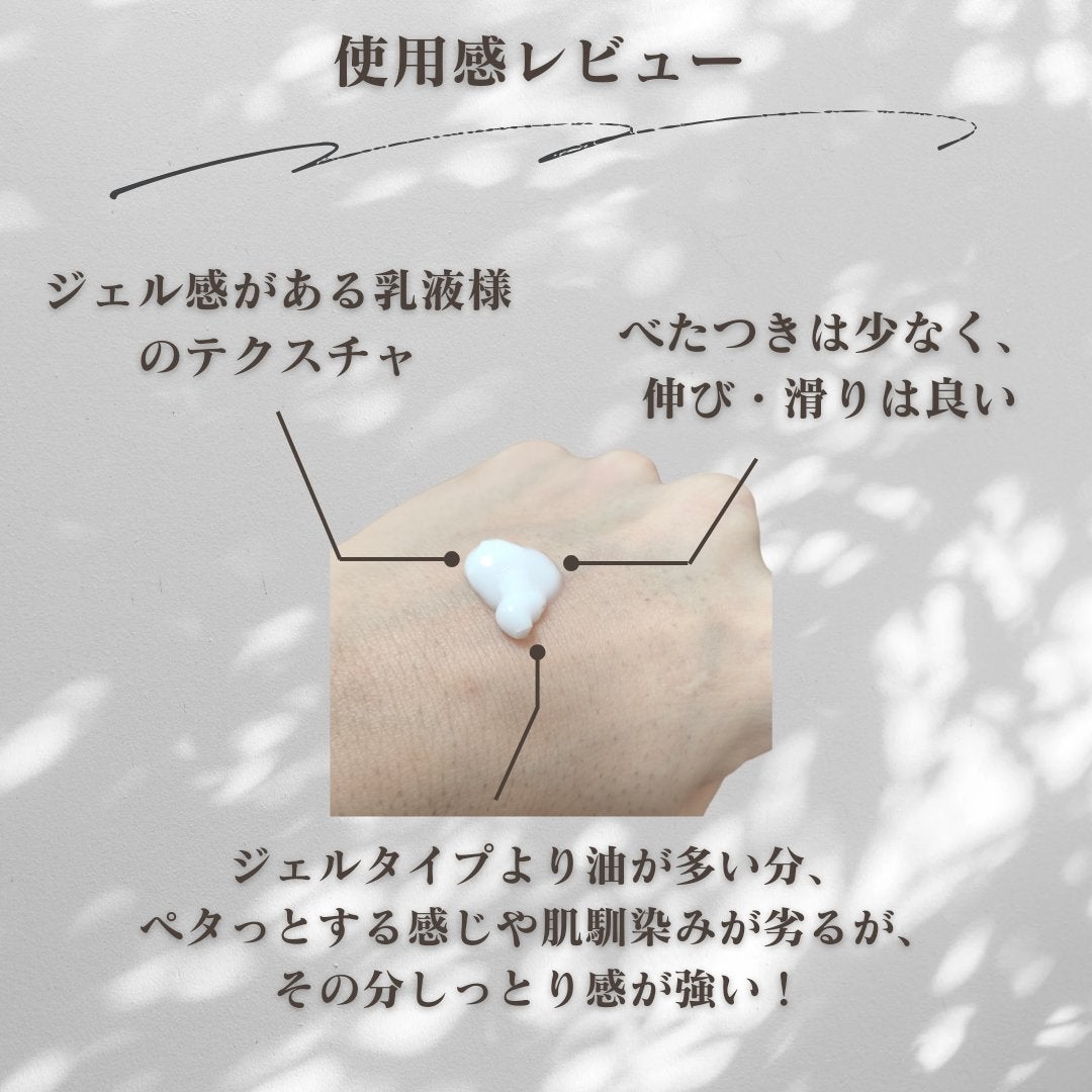 アルティメット オールインワン サン ローション/manyo/日焼け止めローションを使ったクチコミ(6枚目)