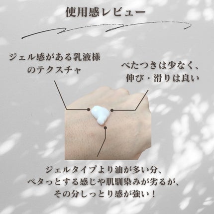 アルティメット オールインワン サン ローション/manyo/日焼け止めローションを使ったクチコミ(6枚目)