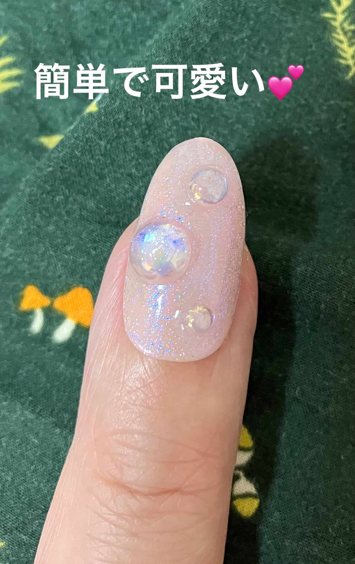 ジェルネイル(ライト対応)/セリア/ジェルネイルを使ったクチコミ(2枚目)