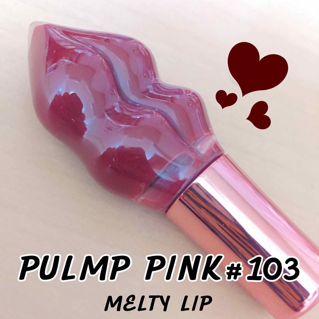 メルティーリップセラム/プランプピンク/リップグロスを使ったクチコミ(1枚目)