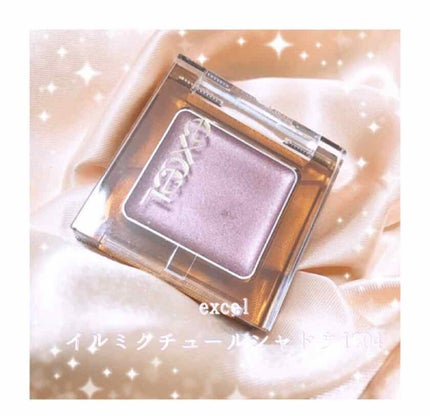 イルミクチュールシャドウ IC04 ラムレーズン/excel/ジェル・クリームアイシャドウを使ったクチコミ(1枚目)