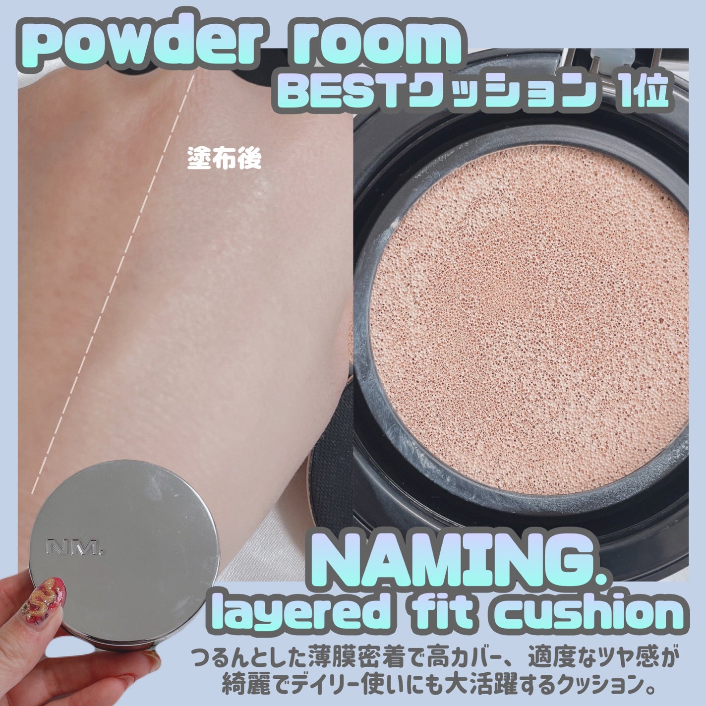 ロングラスティングチップコンシーラー/LUNA/リキッドコンシーラーを使ったクチコミ(3枚目)