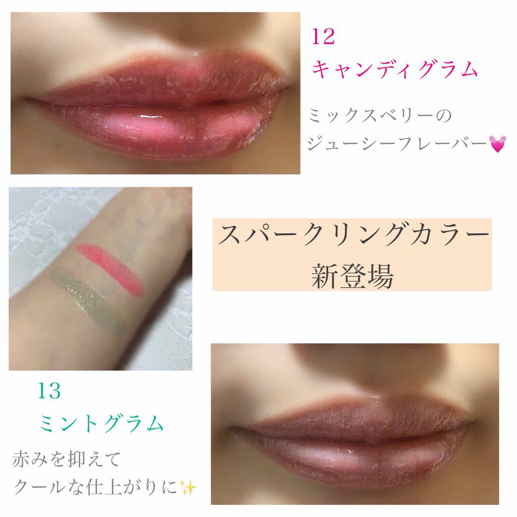 コンフォート リップオイル /CLARINS/リップグロスを使ったクチコミ(2枚目)