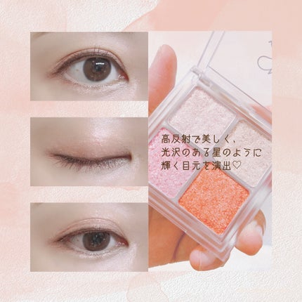 インフィニティフラターグリッター/S2ND/マルチパレットを使ったクチコミ(5枚目)