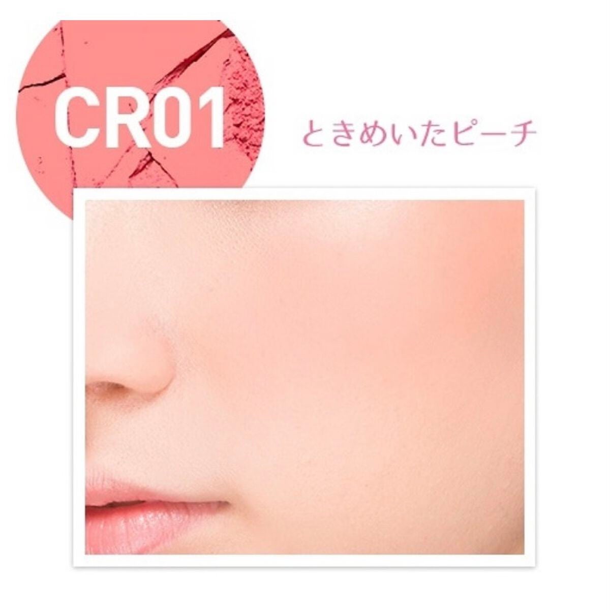 アピュー パステルブラッシャー/A’pieu/パウダーチークを使ったクチコミ(2枚目)