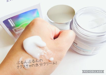 フレッシュリージュースドビタミンEマスク(90g)/Klairs/フェイスクリームを使ったクチコミ(2枚目)