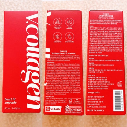 Vコラーゲン ハートフィットアンプル/manyo/美容液を使ったクチコミ(2枚目)