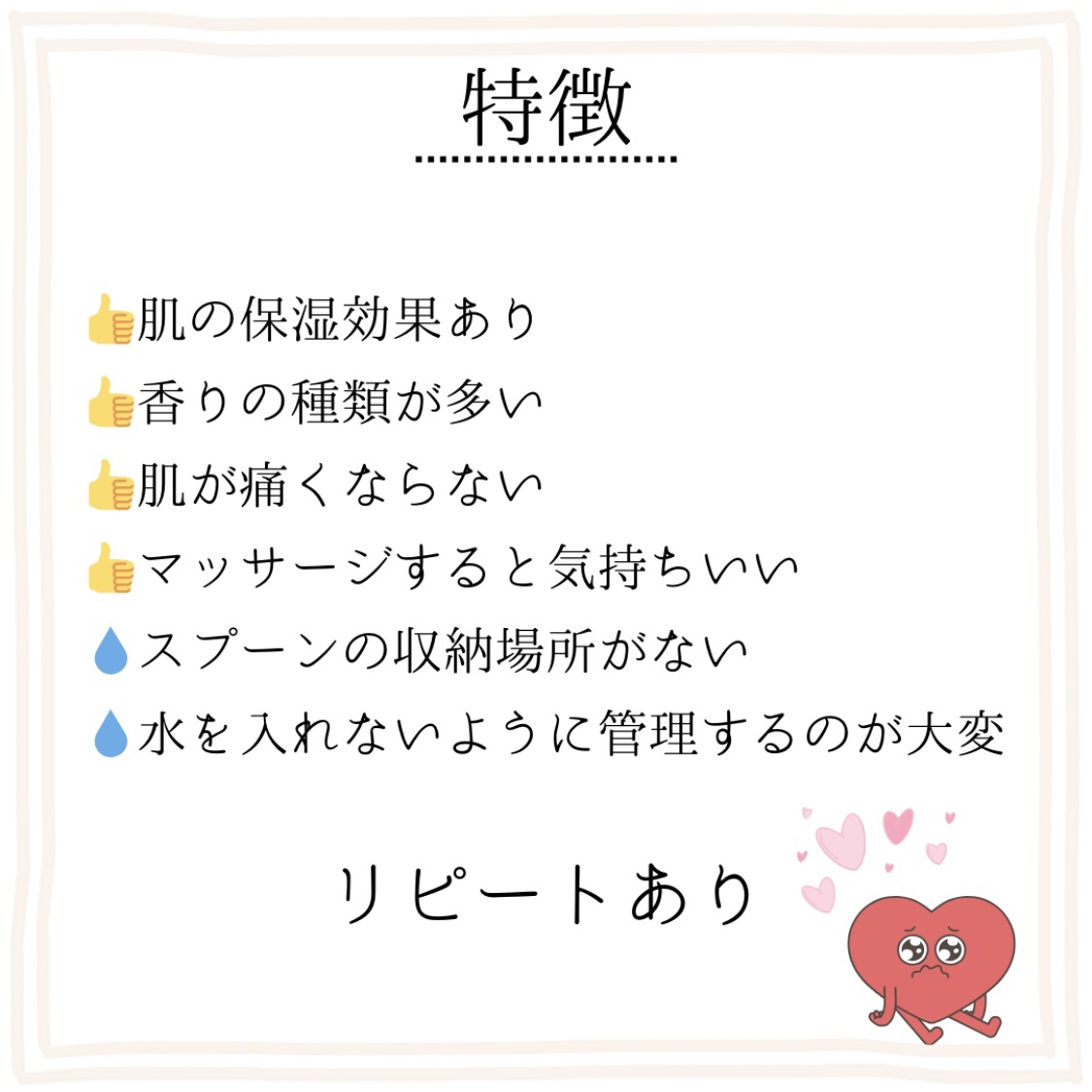 ボディスクラブ TOKYO/SABON/ボディスクラブを使ったクチコミ（3枚目）