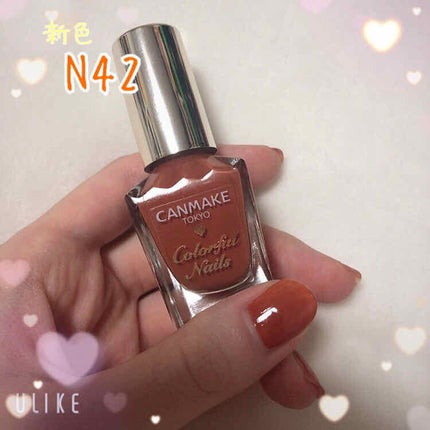 カラフルネイルズ/キャンメイク/マニキュアを使ったクチコミ(1枚目)