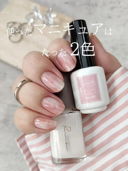 ジーニッシュ/ジーニッシュマニキュア/マニキュアを使ったクチコミ(2枚目)