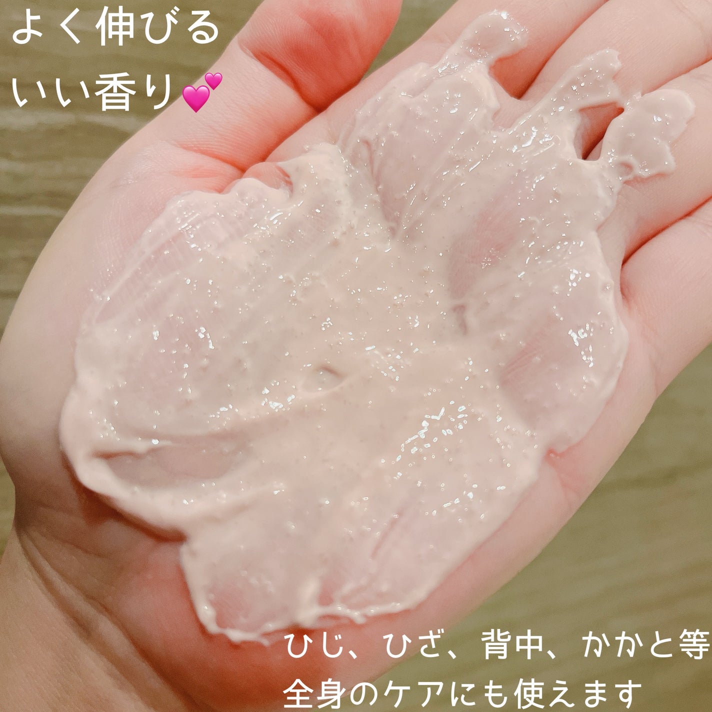 色っぽヒップ/NLIFE/バスト・ヒップケアを使ったクチコミ(3枚目)