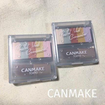パステルヴェールコンシーラー/キャンメイク/パレットコンシーラーを使ったクチコミ(1枚目)
