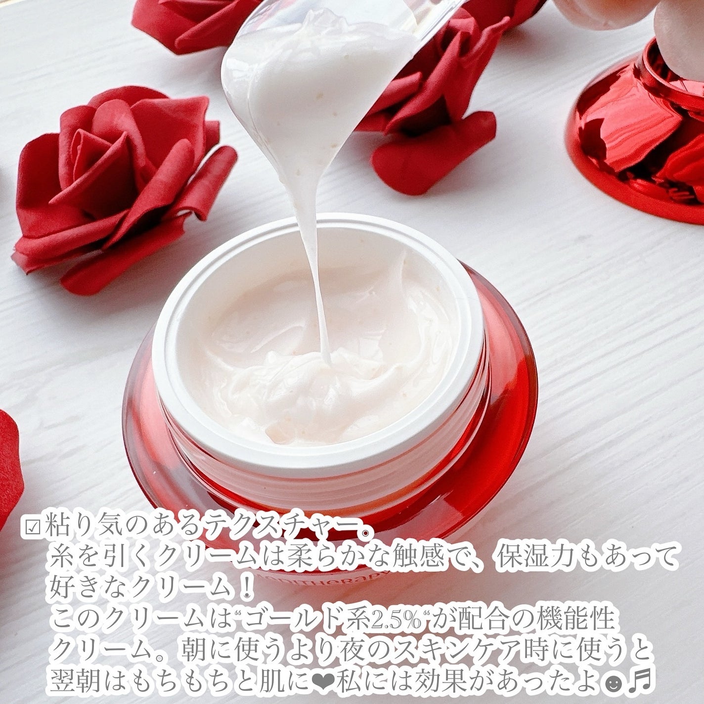 シューマジゴールド糸リフティングクリーム+EMS美顔器/MEDITHERAPY/フェイスクリームを使ったクチコミ(6枚目)