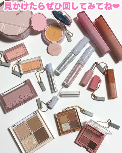 rom&nd ミニチュアコレクション/rom&nd/その他を使ったクチコミ(9枚目)