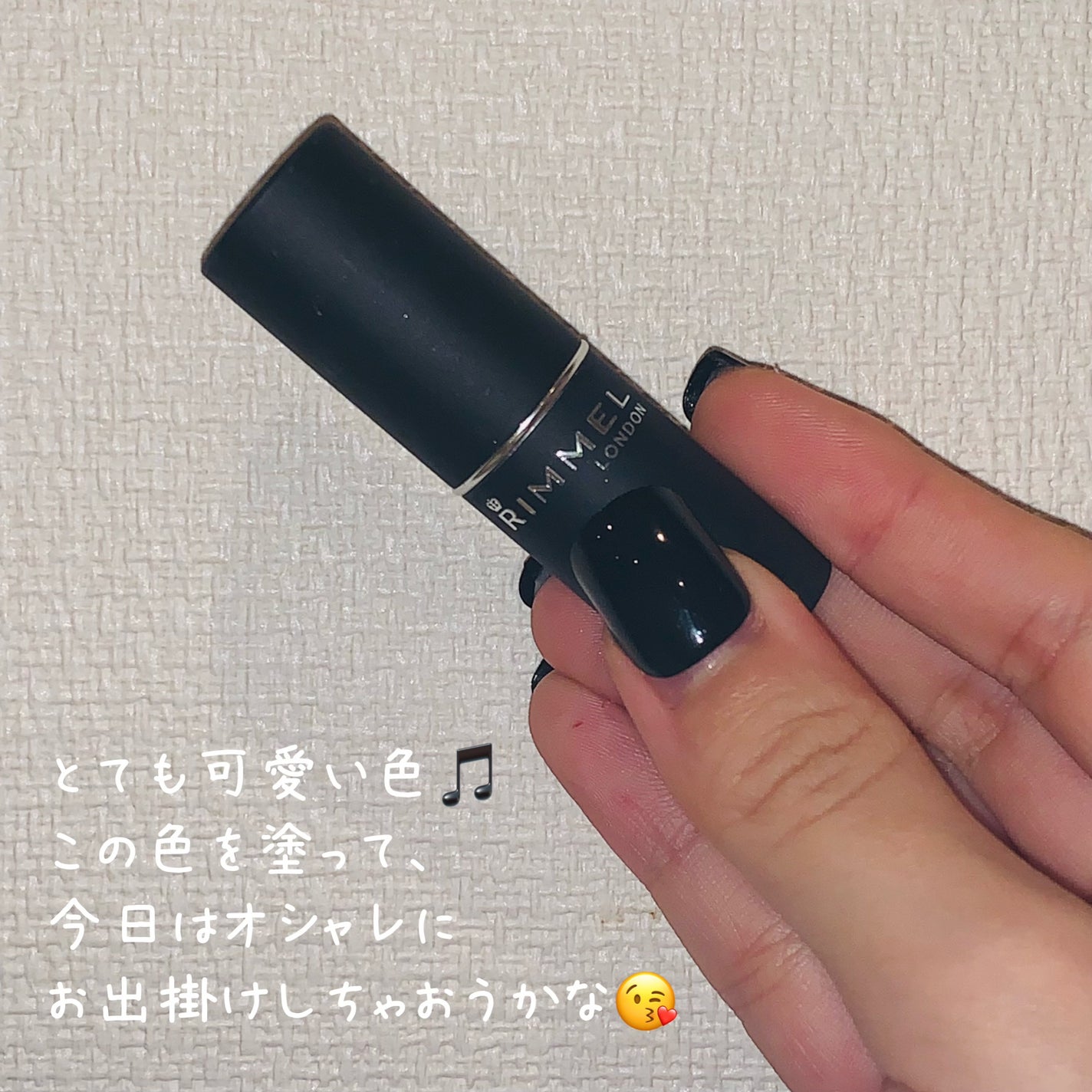 マシュマロルック リップスティック/リンメル ロンドン/口紅を使ったクチコミ(2枚目)