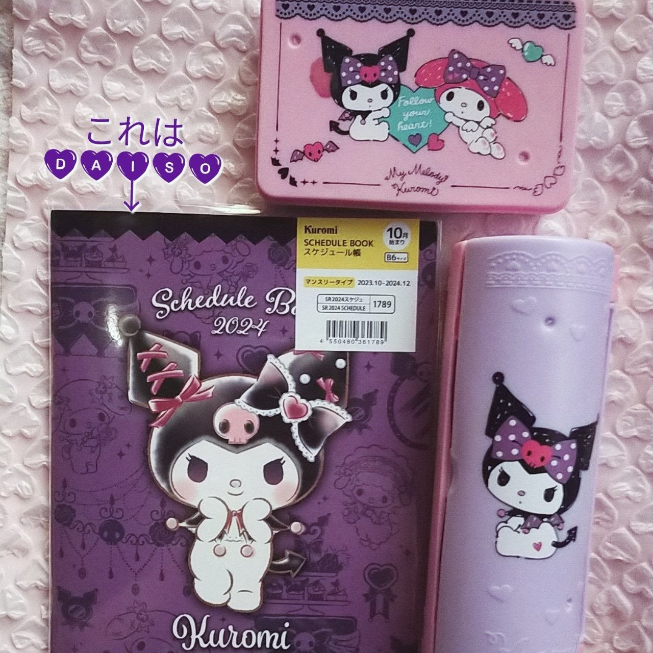 フォロバ100むすびめ🪢 on LIPS 「この2日間投稿をお休みさせてもらいました(⁎ᴗ͈ˬᴗ͈⁎)事後..」(2枚目)