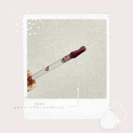 Melty flower lip tint/haomii/口紅を使ったクチコミ(3枚目)