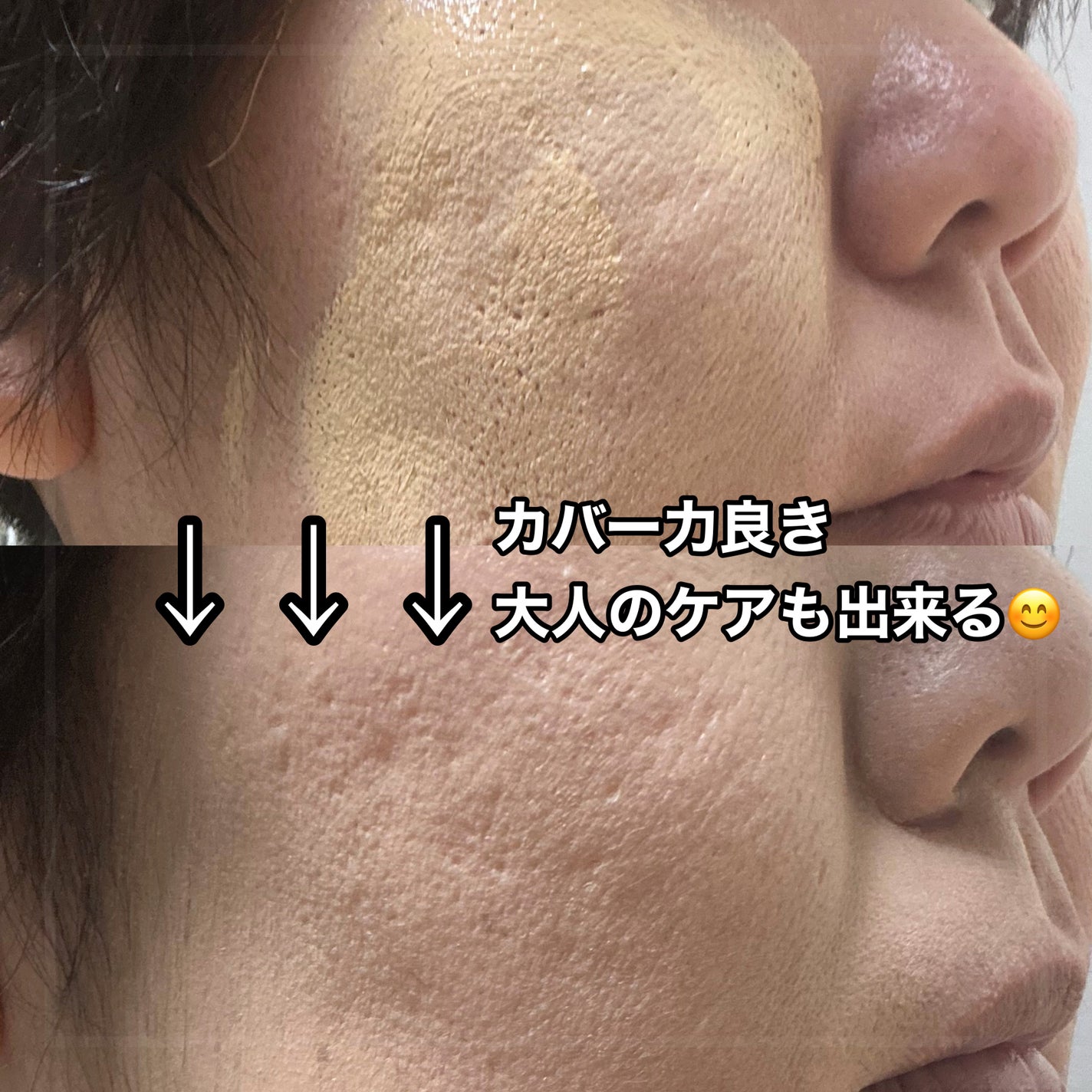 試してみた】アスカ カルティアEEクリームのリアルな口コミ 試してみた】アスカ カルティアEEクリームのリアルな口コミ