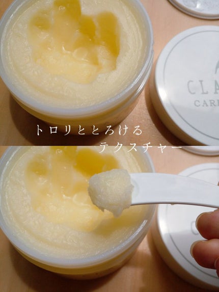 クレンジングバーム クリア/CLAYGE/クレンジングバームを使ったクチコミ(2枚目)