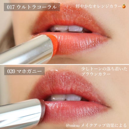 ディオール アディクト リップ グロウ/Dior/リップバームを使ったクチコミ(4枚目)