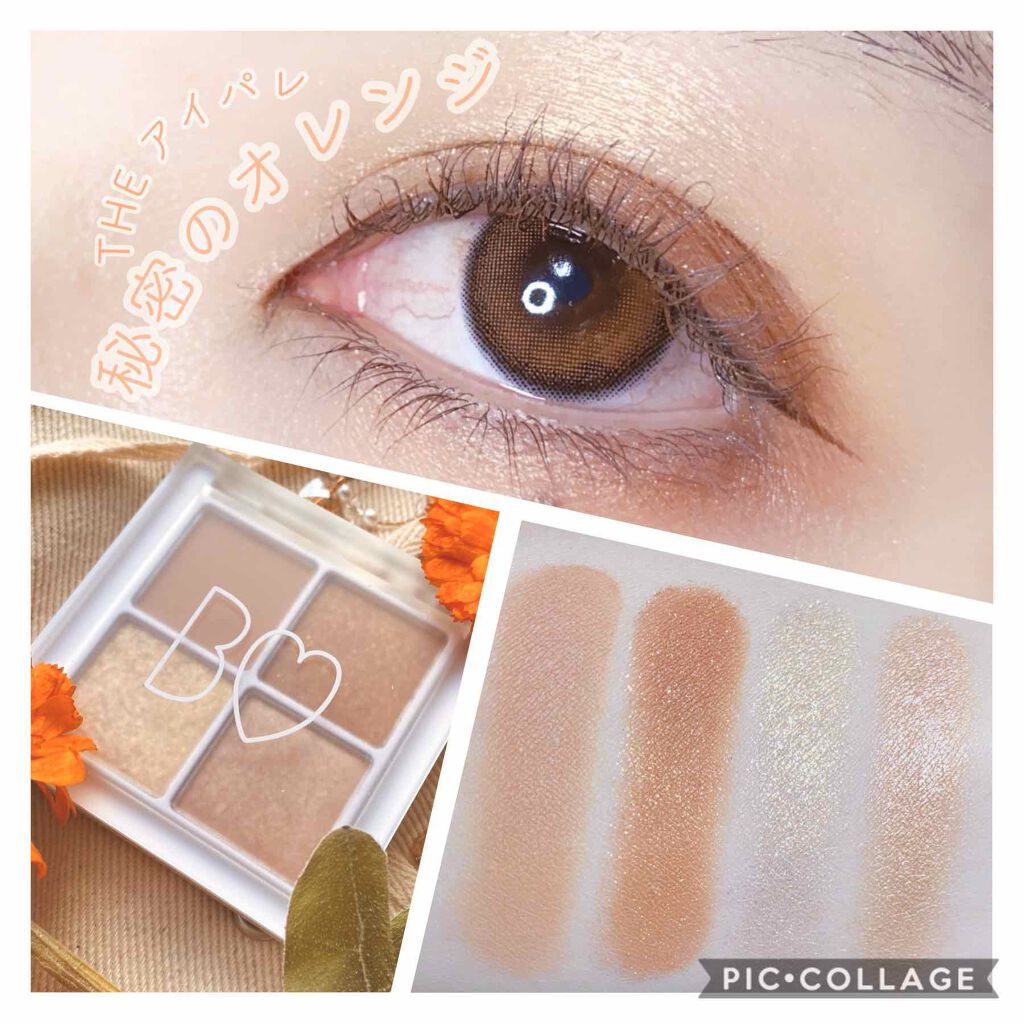 THE アイパレR/b idol/アイシャドウパレットを使ったクチコミ（1枚目）