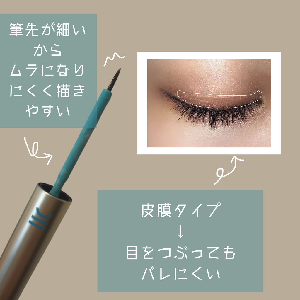 TWOOLダブルアイリッドハイブリットフィルム/SHOBIDO/二重まぶた用アイテムを使ったクチコミ（2枚目）