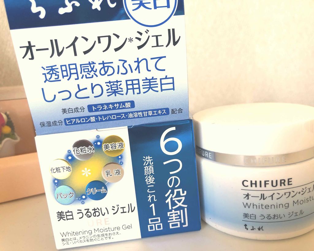 美白 うるおい ジェル/ちふれ/オールインワン化粧品を使ったクチコミ(1枚目)