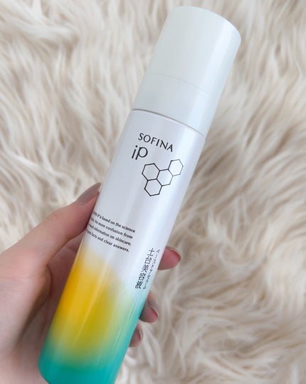 ソフィーナ iP ベースケア セラム<土台美容液>/SOFINA iP/美容液を使ったクチコミ(2枚目)