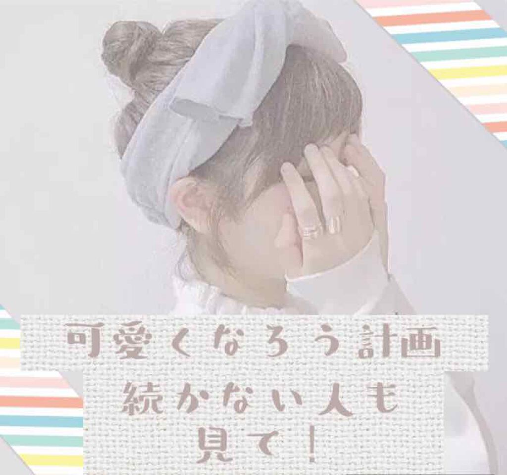 アイトーク/アイトーク/二重まぶた用アイテムを使ったクチコミ(1枚目)