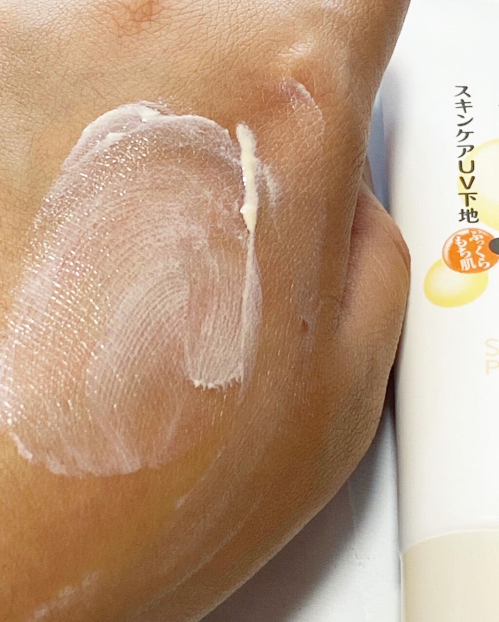 スキンケアUV下地/なめらか本舗/化粧下地を使ったクチコミ(4枚目)