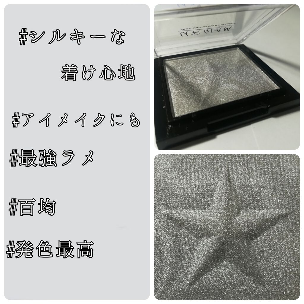 UR GLAM BRIGHTNING POWDER/U R GLAM/パウダーハイライトを使ったクチコミ(1枚目)