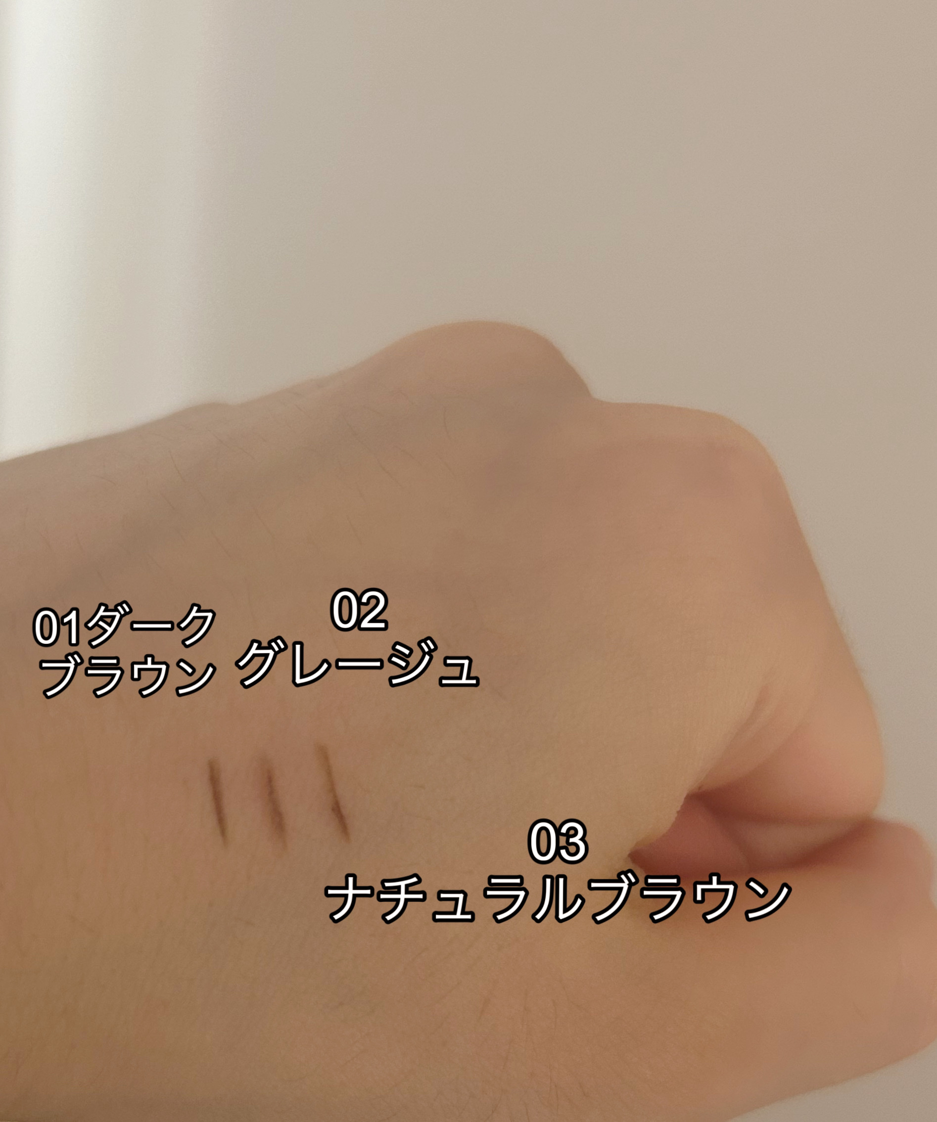 パウダリーアイブロウペンシル スリム/ミゼルエディ/アイブロウペンシルを使ったクチコミ（3枚目）